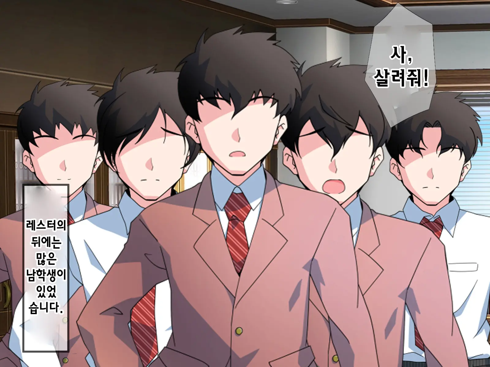 Mahou Shoujo Noble Rose/Extra Bad End | 마법소녀 노블로즈 엑스트라 배드엔드